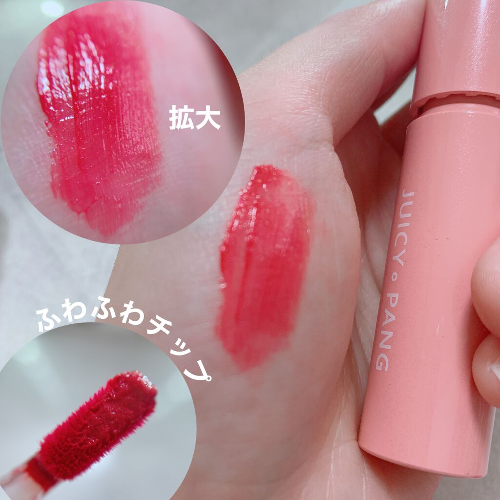 アピュー ジューシーパン スパークリングティント/A’pieu/口紅を使ったクチコミ（3枚目）