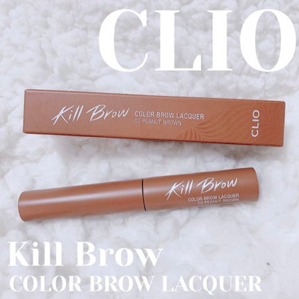 キル ブロウ カラー ブロウ ラッカー 03 PEANUT BROWN/CLIO/眉マスカラを使ったクチコミ(1枚目)