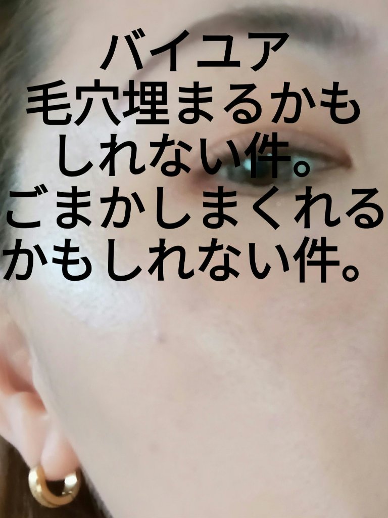 クリーム ブラッシュ PK854/DECORTÉ/ジェル・クリームチークを使ったクチコミ（1枚目）