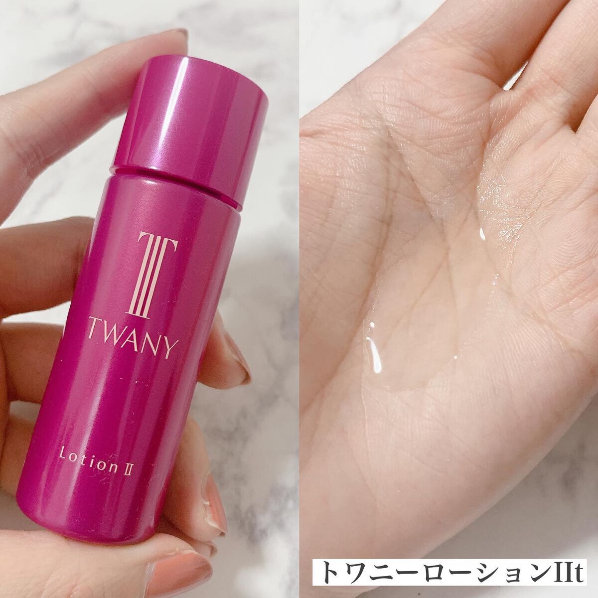 ドラマティックメモリー トライアルセット/TWANY/トライアルキットを使ったクチコミ(6枚目)