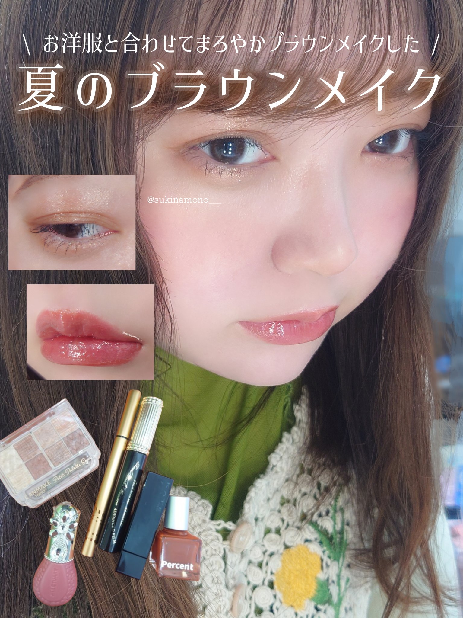 ドット オン ムードトップコーティング リップ プランパー 01 Warm Changer/Heart Percent/リッププランパーを使ったクチコミ（1枚目）