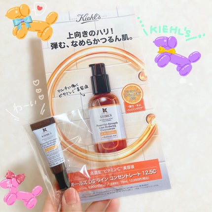 DS ライン コンセントレート 12.5 C/Kiehl's/美容液を使ったクチコミ(1枚目)