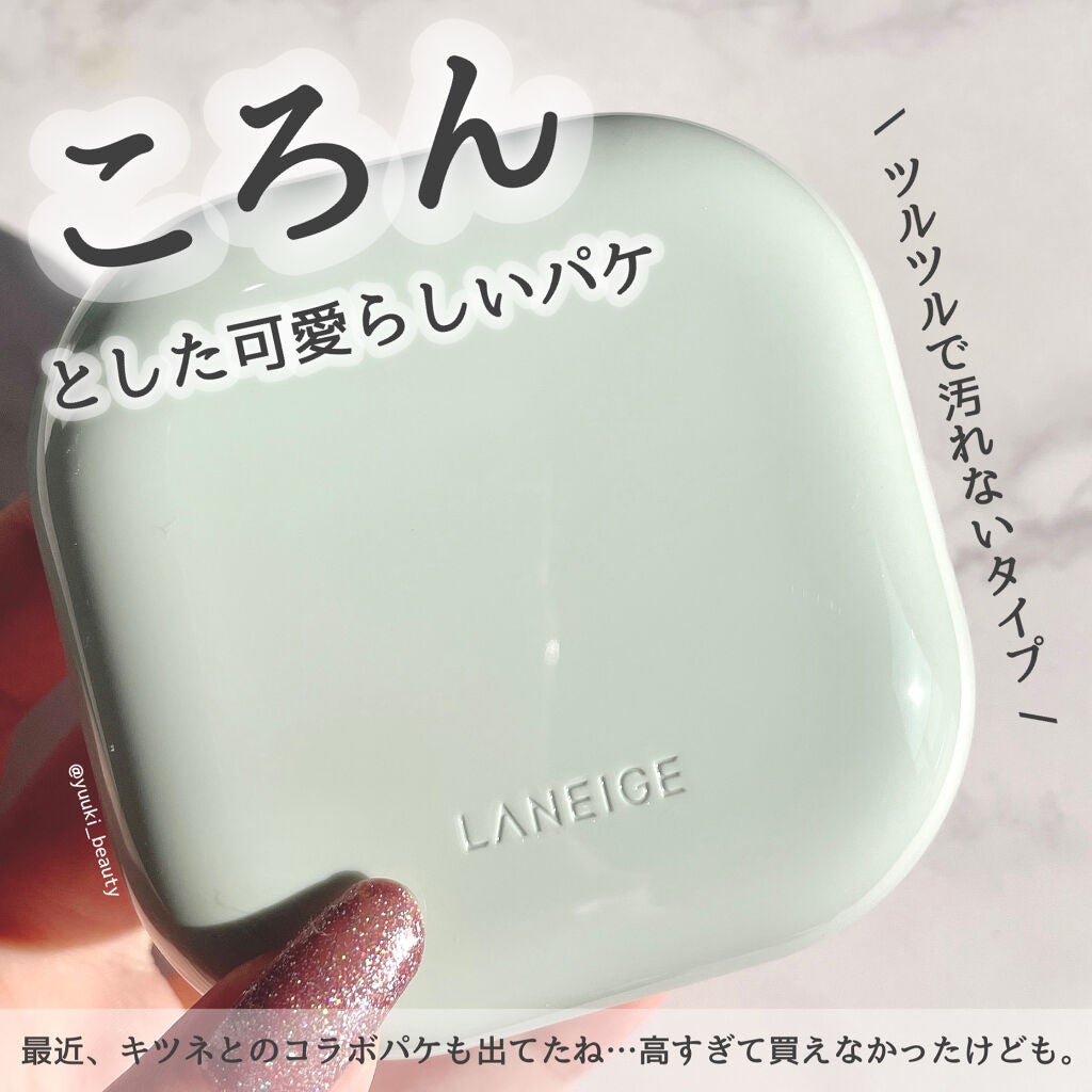 ネオクッション マット/LANEIGE/クッションファンデーションを使ったクチコミ(6枚目)
