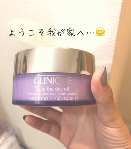 テイク ザ デイ オフ クレンジング バーム/CLINIQUE/クレンジングバームを使ったクチコミ(1枚目)