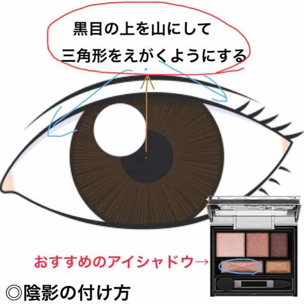 ブラウンシェードアイズN/KATE/アイシャドウパレットを使ったクチコミ(4枚目)