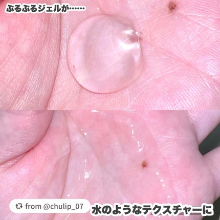 ラゴム ジェルトゥウォーター クレンザー(朝用洗顔)/LAGOM /その他洗顔料を使ったクチコミ(3枚目)