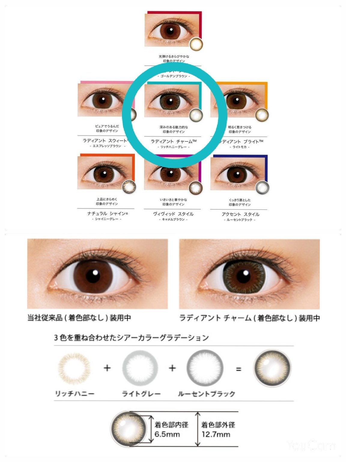 ワンデーアキュビュー®ディファイン®モイスト®/アキュビュー® ディファイン®/ワンデー(1DAY)カラコンを使ったクチコミ(3枚目)