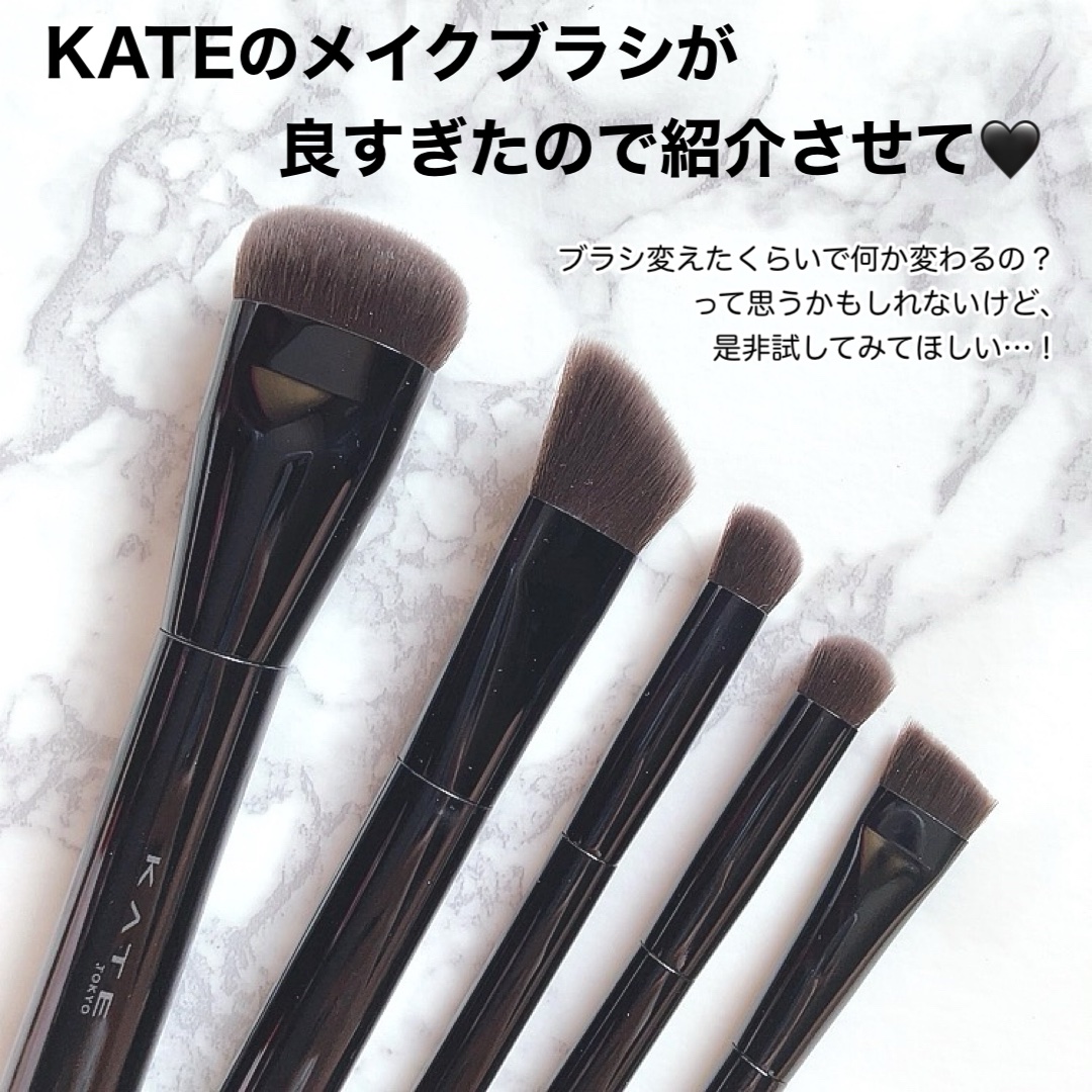 マルチシェーディングブラシ/KATE/メイクブラシを使ったクチコミ（2枚目）