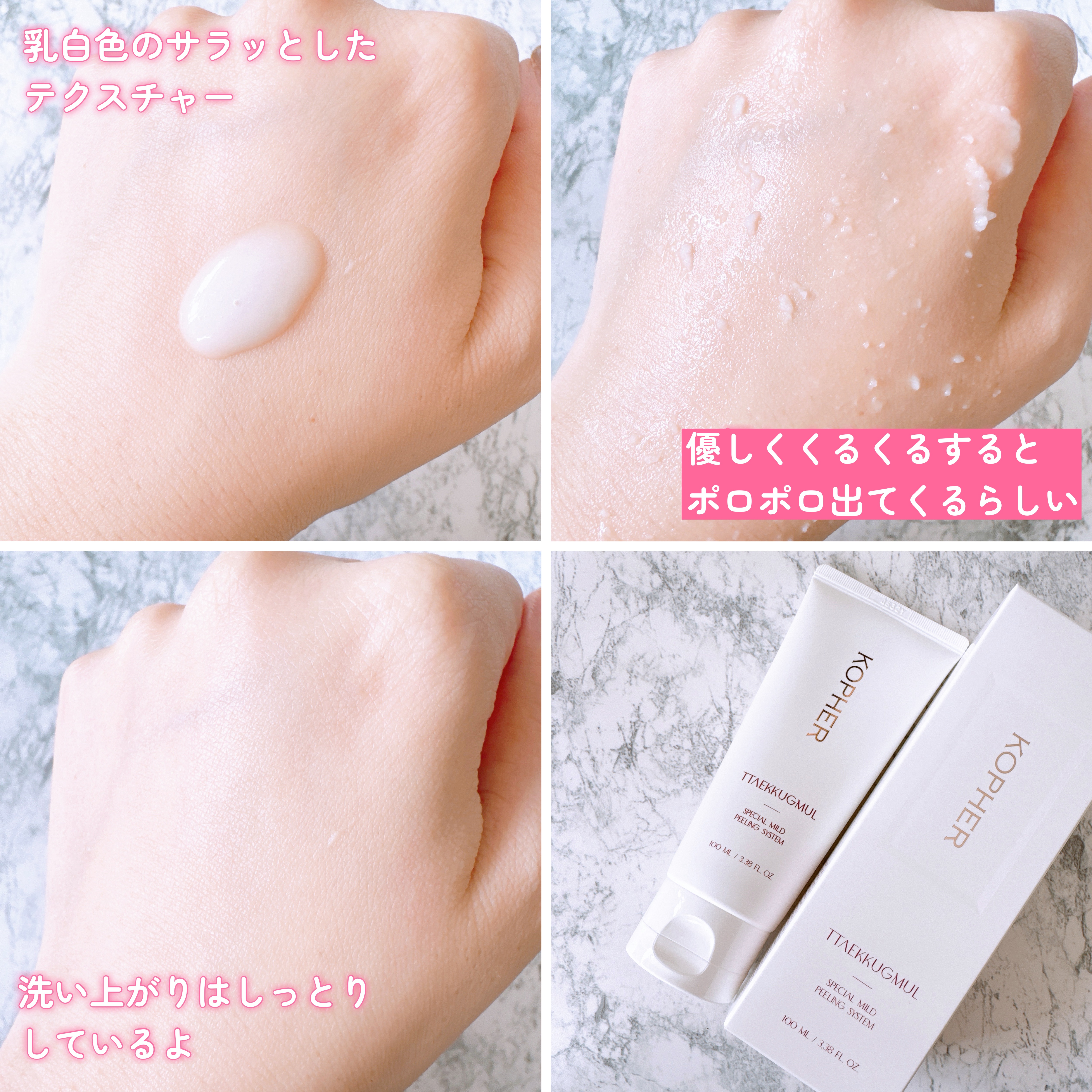 PREMIUM BRILLIANT MIST/KOPHER/ミスト状化粧水を使ったクチコミ（3枚目）