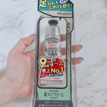 薬用足指さらさらクリーム/デオナチュレ/デオドラント・制汗剤を使ったクチコミ(1枚目)