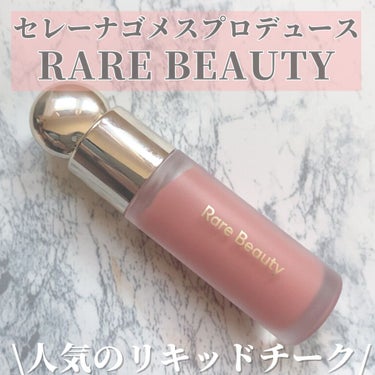 Soft Pinch Liquid Blush﻿ Bliss/Rare Beauty/ジェル・クリームチークを使ったクチコミ（1枚目）