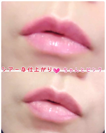 ルージュルミヌ/クレ・ド・ポー ボーテ/口紅を使ったクチコミ(4枚目)