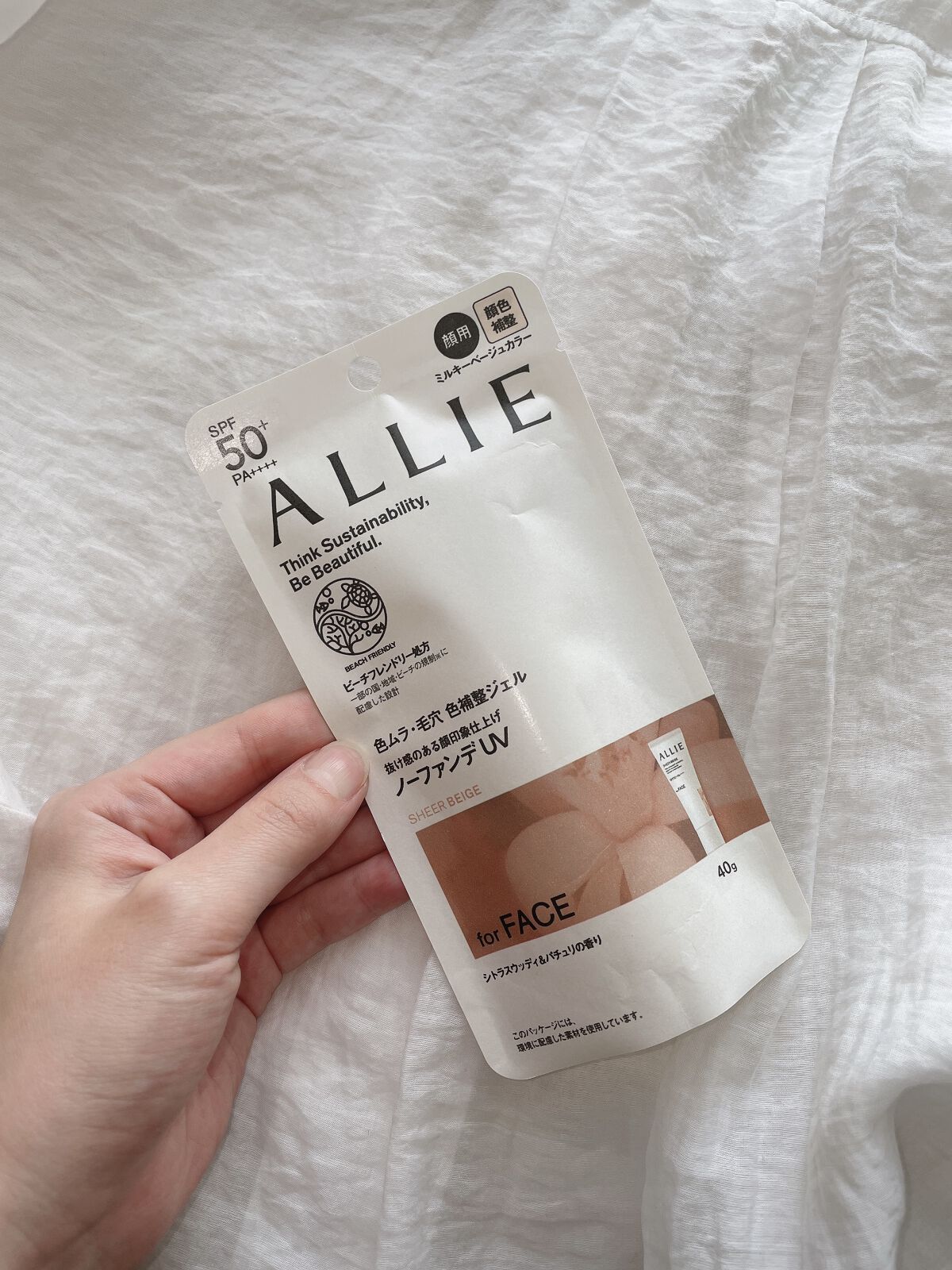 アリィー クロノビューティ カラーチューニングUV/アリィー/日焼け止めクリームを使ったクチコミ（2枚目）