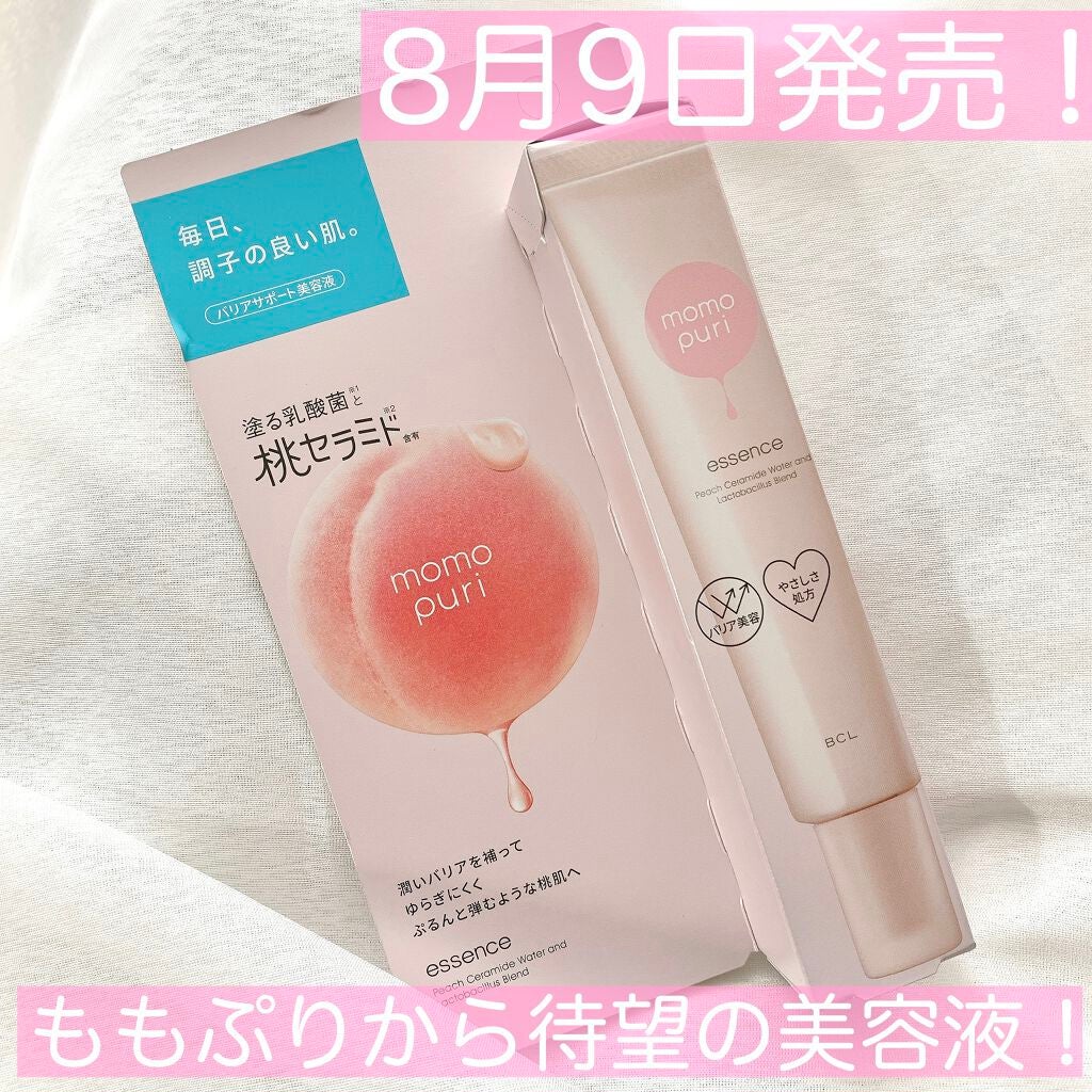 潤い美容液/ももぷり/美容液を使ったクチコミ(1枚目)