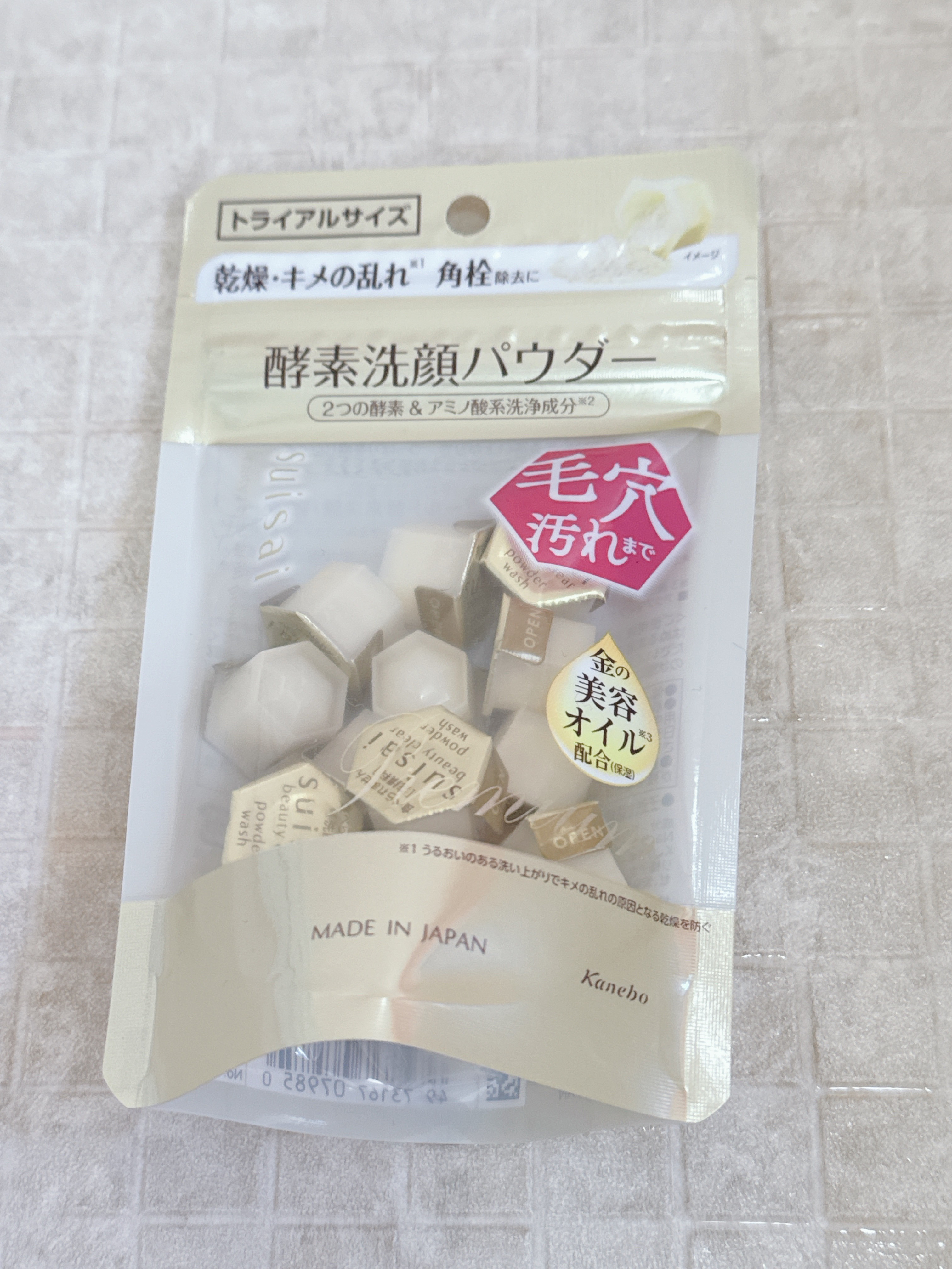 スイサイ ビューティクリア ゴールド パウダーウォッシュ 15個(トライアル)/suisai/洗顔パウダーを使ったクチコミ（3枚目）
