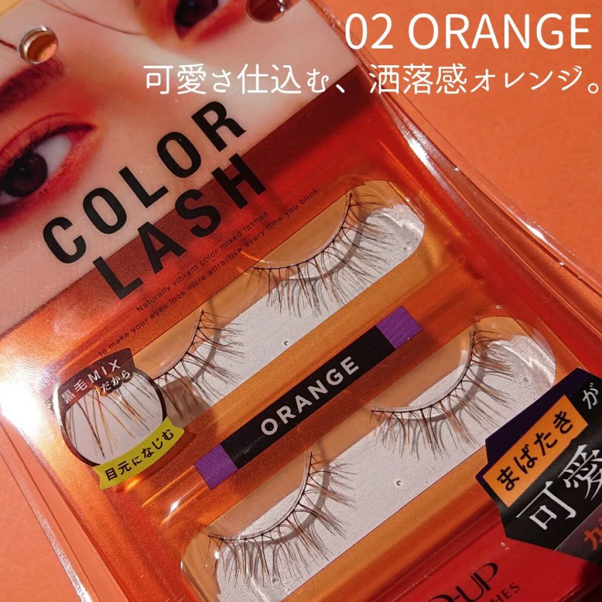 パーフェクトツイーザー/D-UP/その他化粧小物を使ったクチコミ（3枚目）