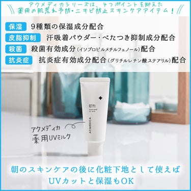 アクメディカ　薬用　フェイスパウダー　ナチュラル　N/ナリスアップ/プレストパウダーを使ったクチコミ（3枚目）