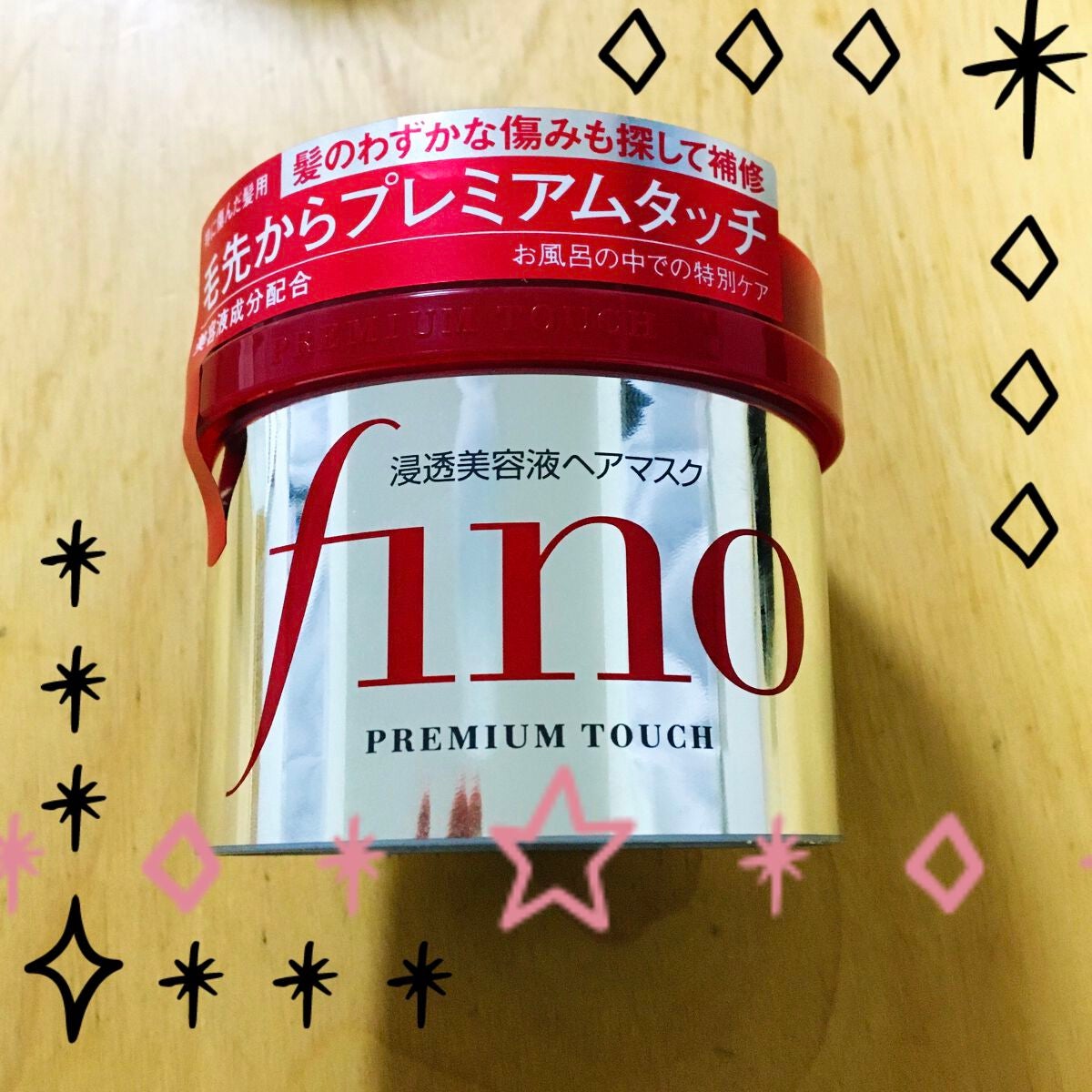 舞音/Manon on LIPS 「あの話題のフィーノ!ヘアマスク買ってみました✨使うのが楽しみで..」(1枚目)