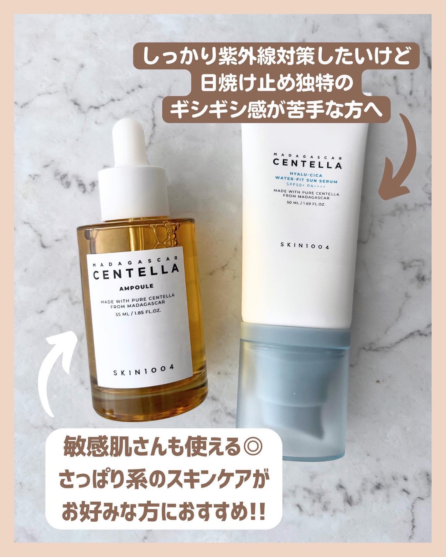 センテラ アンプル/SKIN1004/美容液を使ったクチコミ(7枚目)