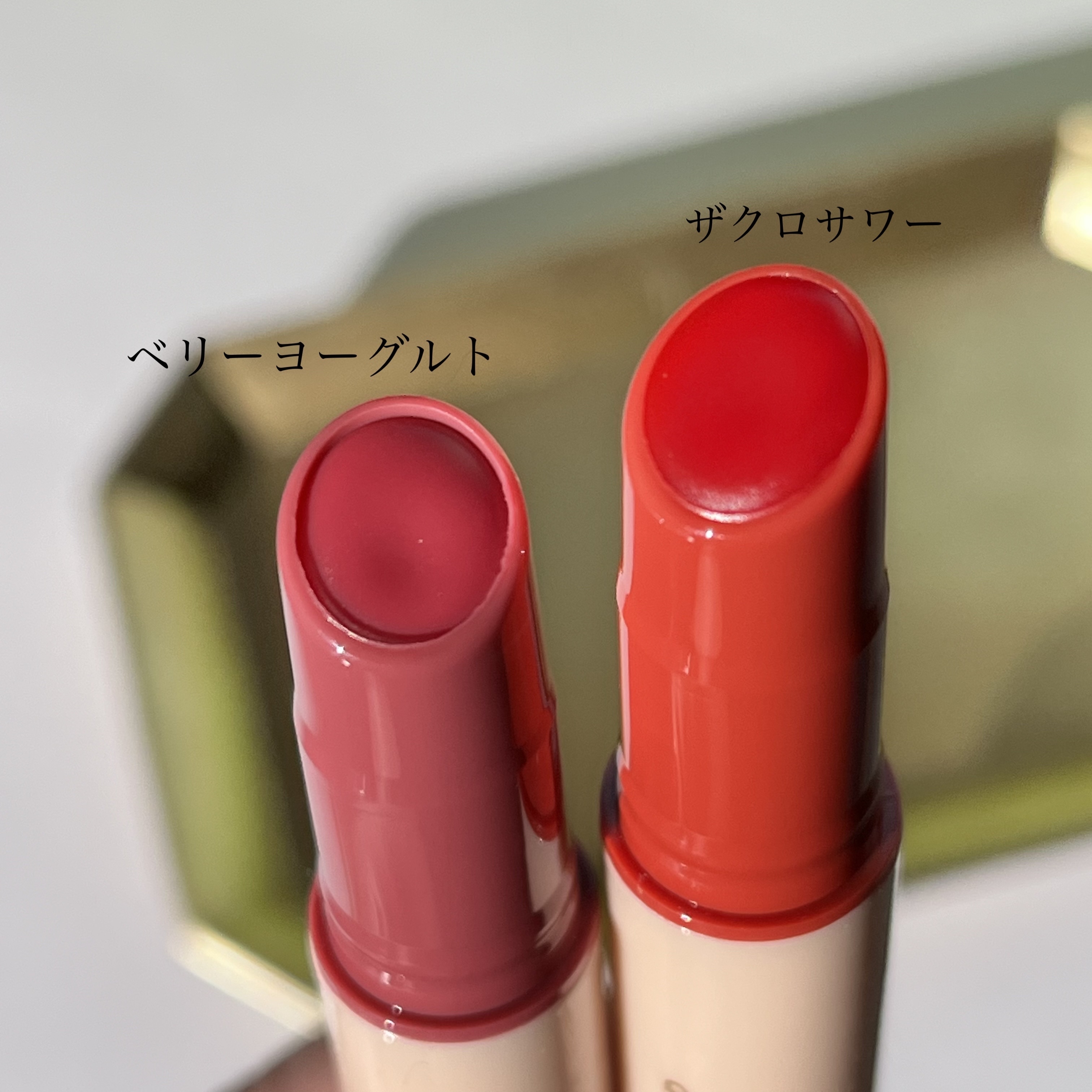 ハニーメルティングリップ/ネイチャーリパブリック/口紅を使ったクチコミ（2枚目）