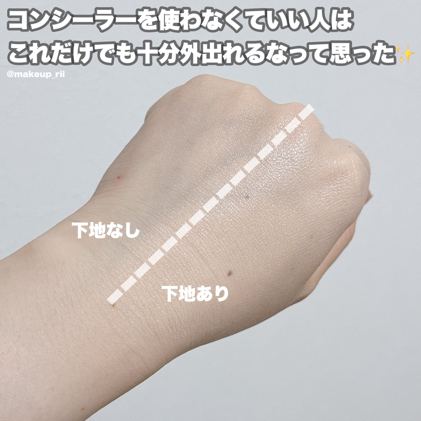 ファンデフリー サンクリーム/manyo/日焼け止めクリームを使ったクチコミ(5枚目)