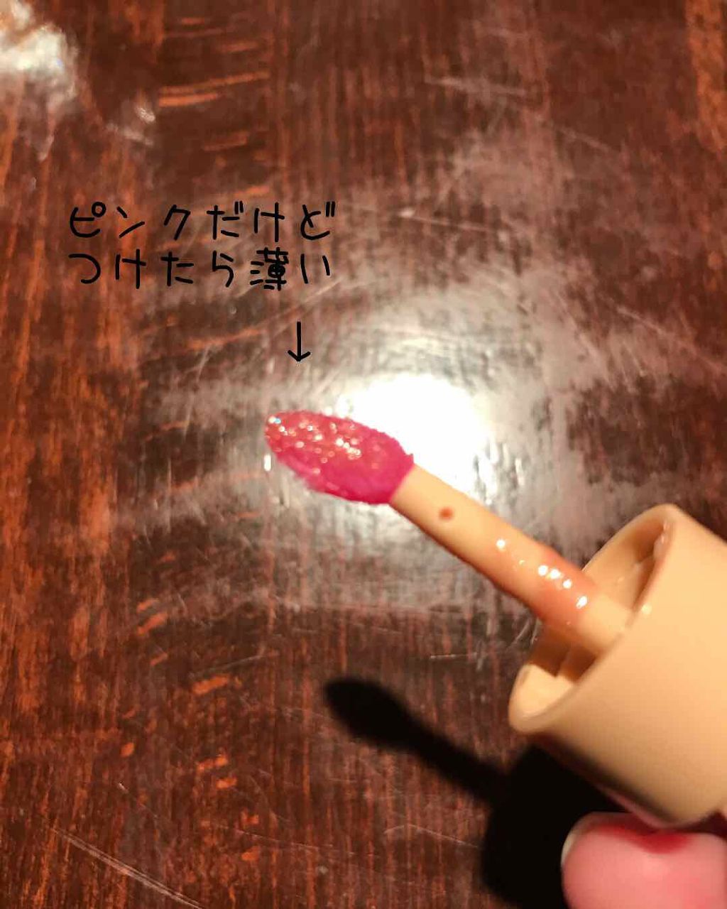 ディアダーリン ウォータージェルティント （アイスティント）/ETUDE/口紅を使ったクチコミ（3枚目）