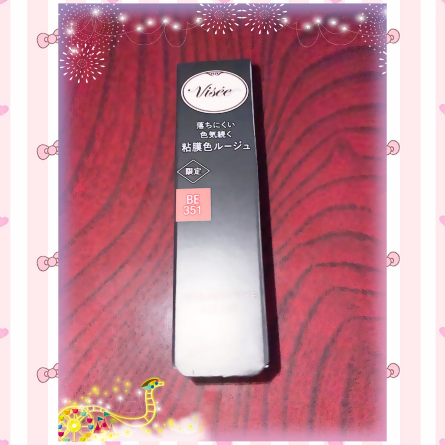 ネンマクフェイク ルージュ/Visée/口紅を使ったクチコミ(1枚目)