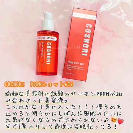 を使ったクチコミ(2枚目)