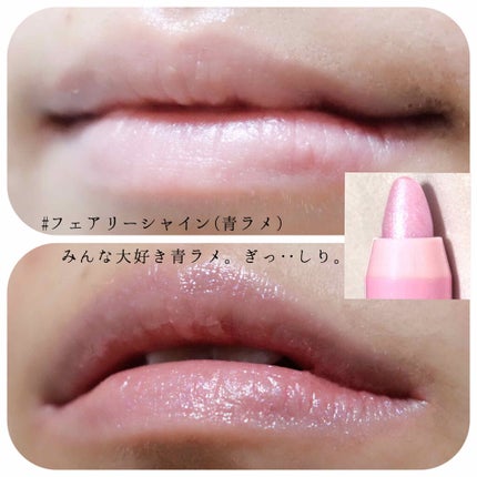 ダイソー×IT GIRL グリッタークレヨンリップ ゴージャスシャイン/DAISO/口紅の画像