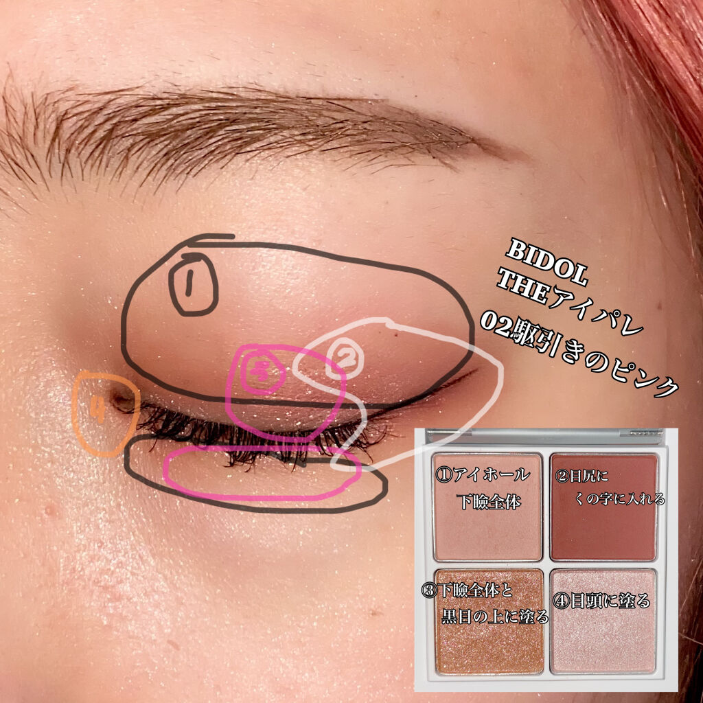 3CE アイスイッチ/3CE/グリッターを使ったクチコミ（2枚目）