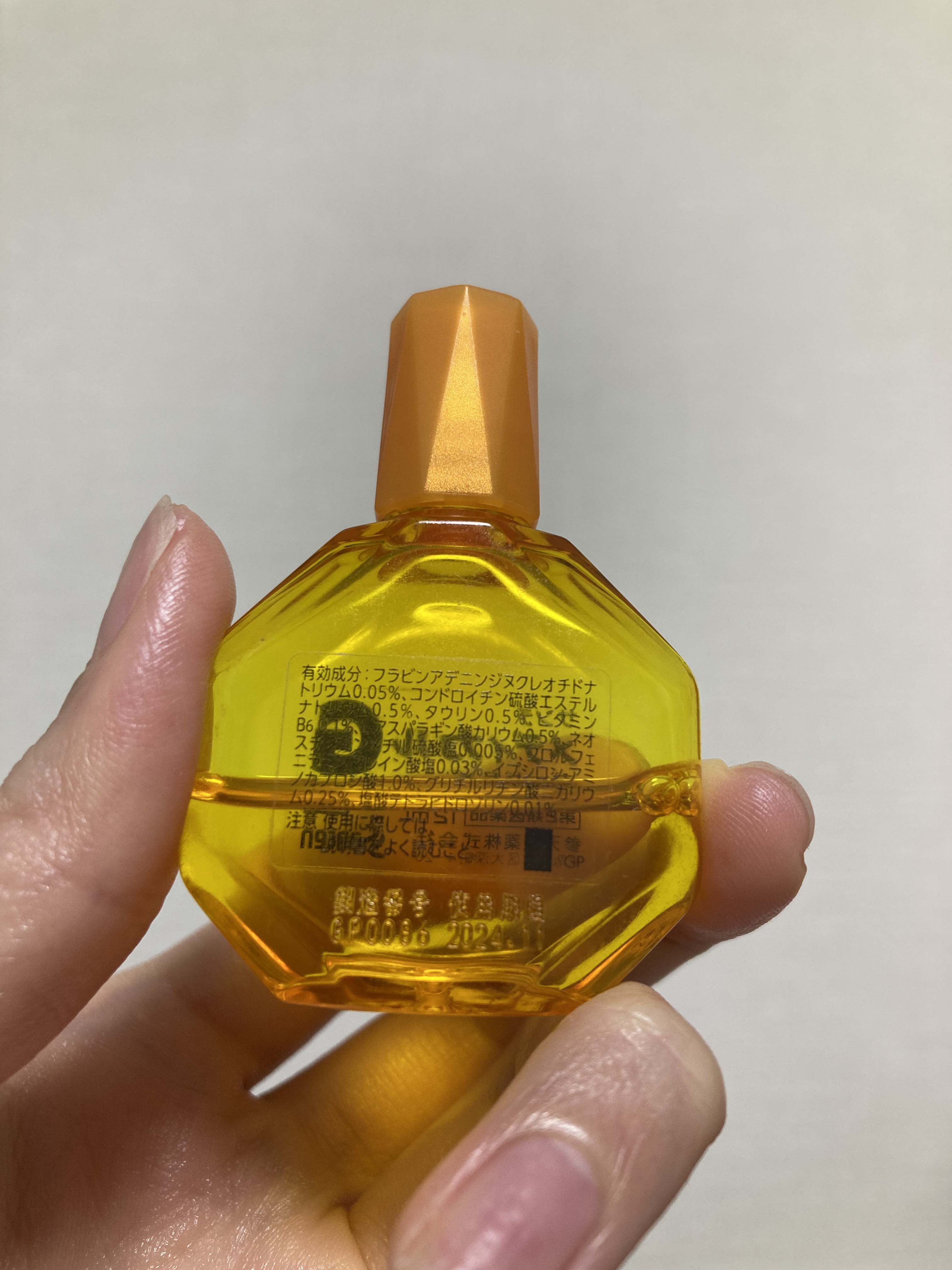 サンテメディカルガードEX(医薬品)/参天製薬/その他を使ったクチコミ（3枚目）