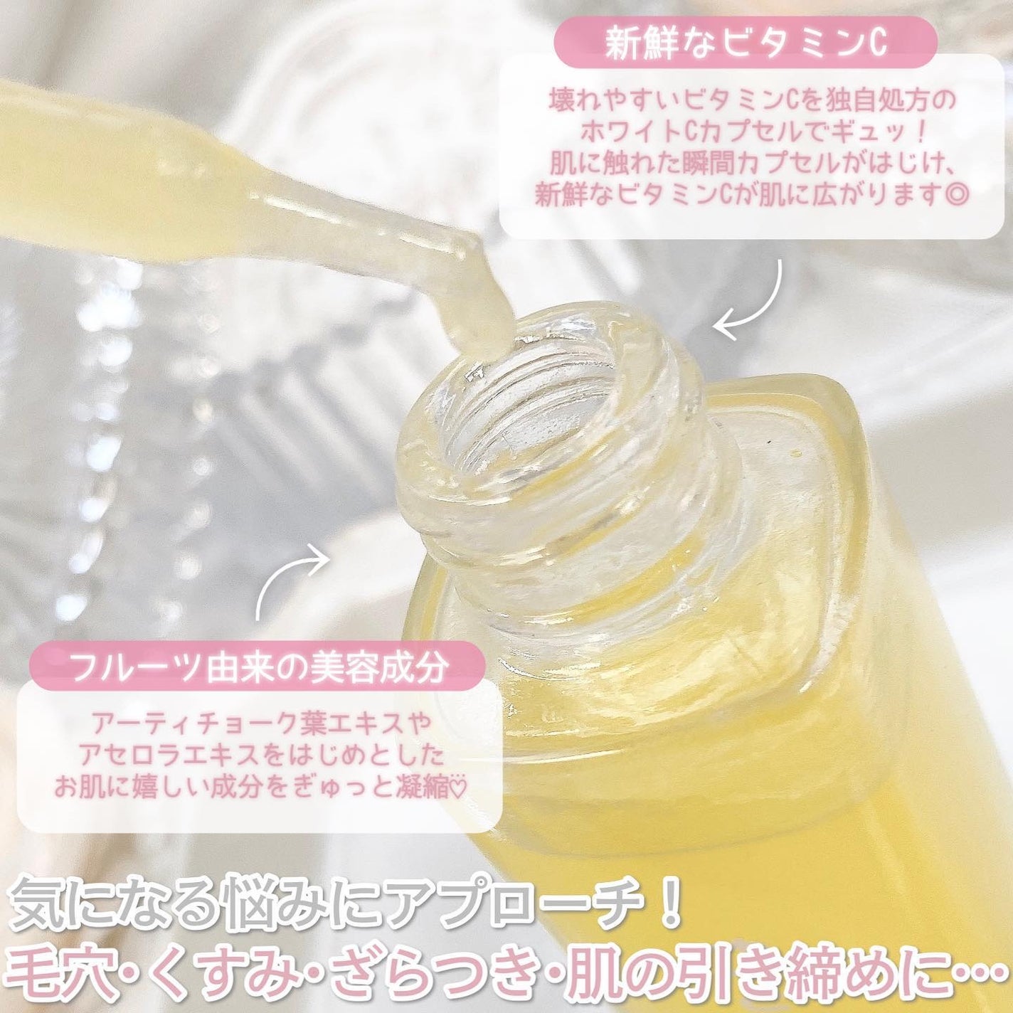 fru:C/Fru:C/美容液を使ったクチコミ(3枚目)