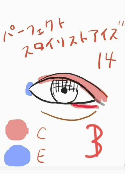 ジューシーピュアアイズ/キャンメイク/アイシャドウパレットを使ったクチコミ(4枚目)