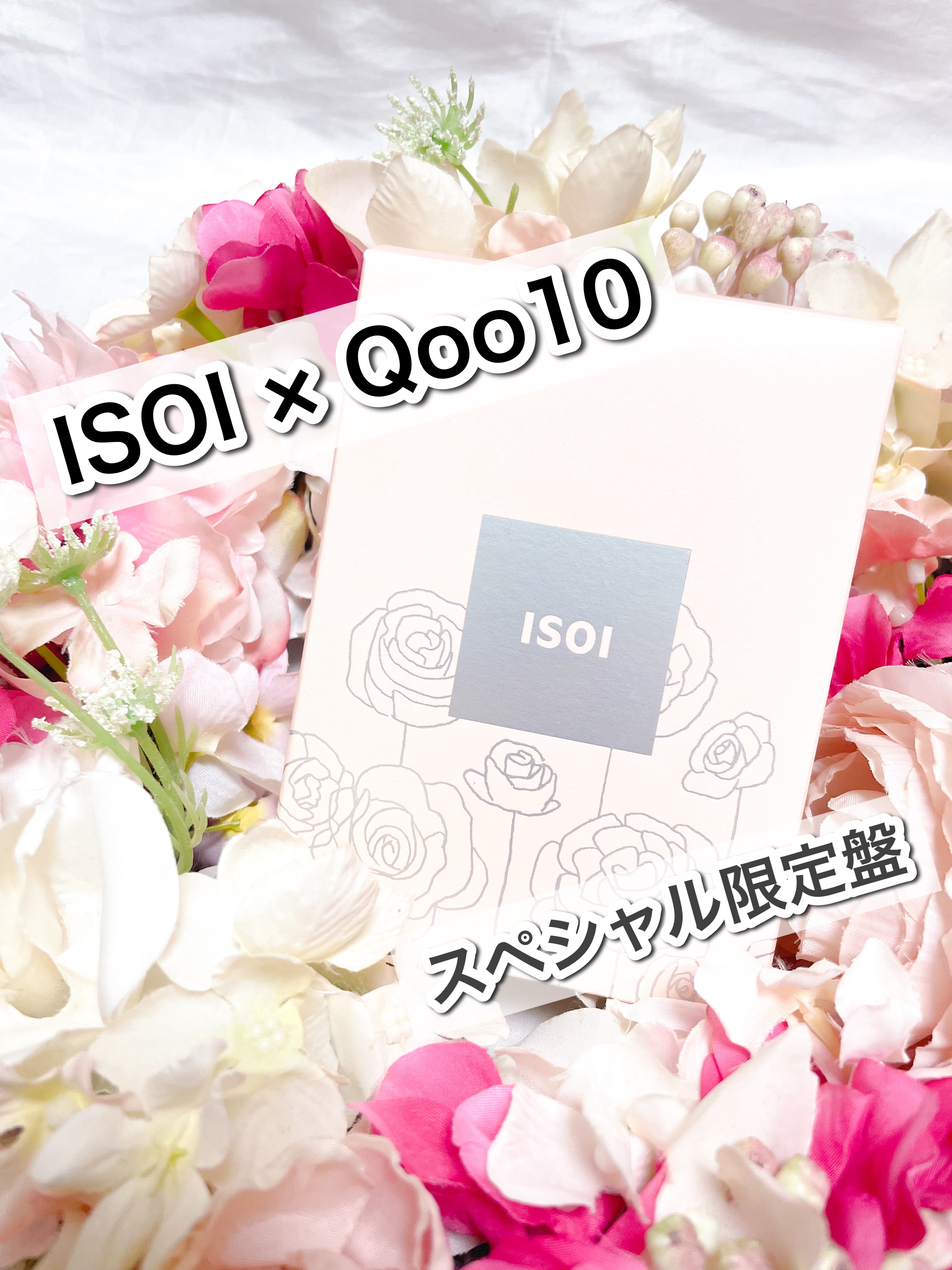 リップトリートメントバーム ピュアレッド/ISOI/リップバームを使ったクチコミ（1枚目）