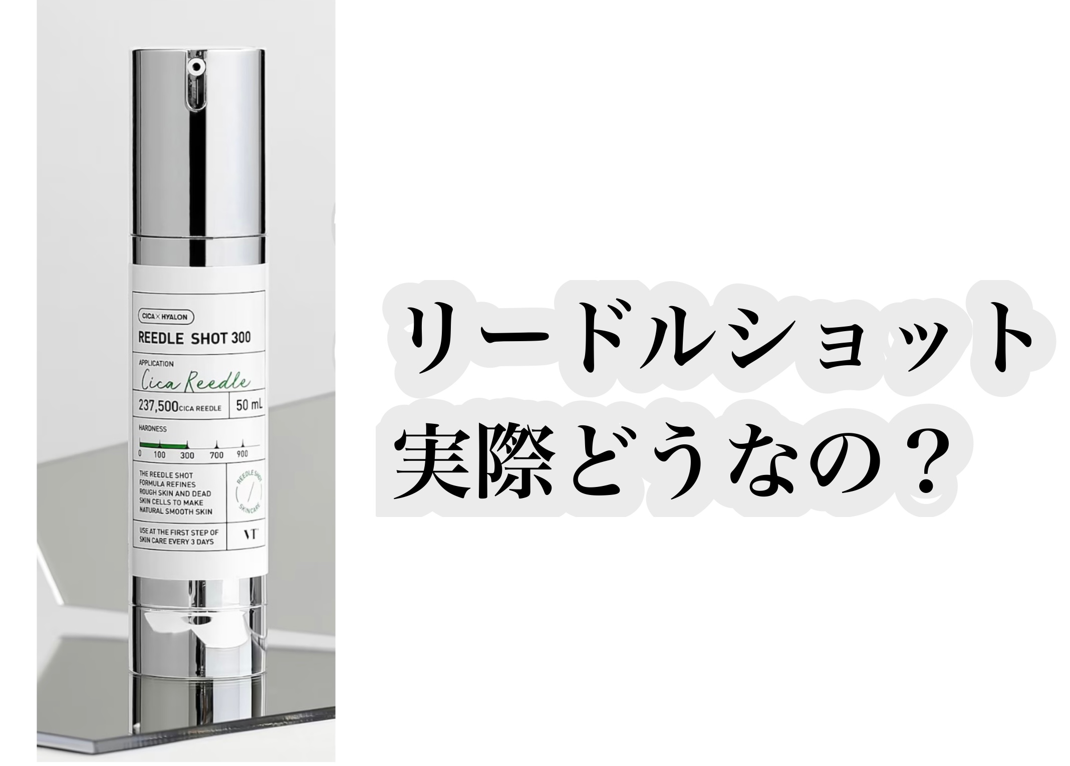 今回紹介するのはVTリードルショット300✨
久しぶりに結構がんばって画像作成しました😆
おすすめの美容液なので是非みなさん手に取ってください！！！

 #Qoo10メガ割  #お値段以上コスメ  #もち肌スキンケア  #透明感メイク動画