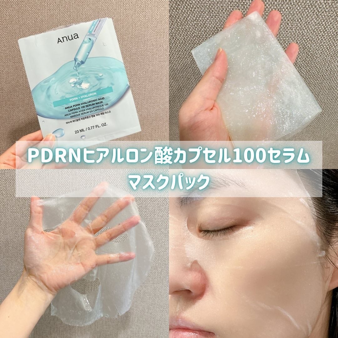 PDRNヒアルロン酸カプセル100セラム/Anua/美容液を使ったクチコミ(5枚目)