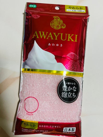オーエ awayuki ボディタオル/オーエ(Ohe)/ボディスクラブを使ったクチコミ(1枚目)