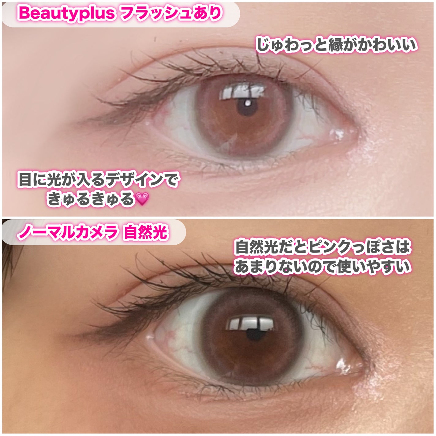 マリナシリーズ /LENSSIS/カラーコンタクトレンズを使ったクチコミ(3枚目)