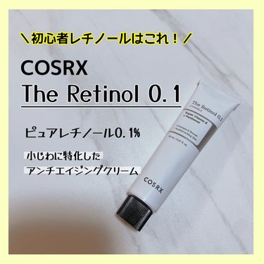 RXザ・レチノール0.1クリーム/COSRX/フェイスクリームを使ったクチコミ（1枚目）