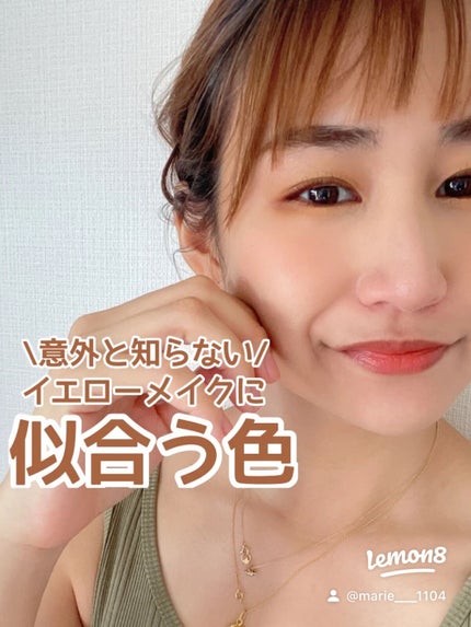 を使ったクチコミ(1枚目)