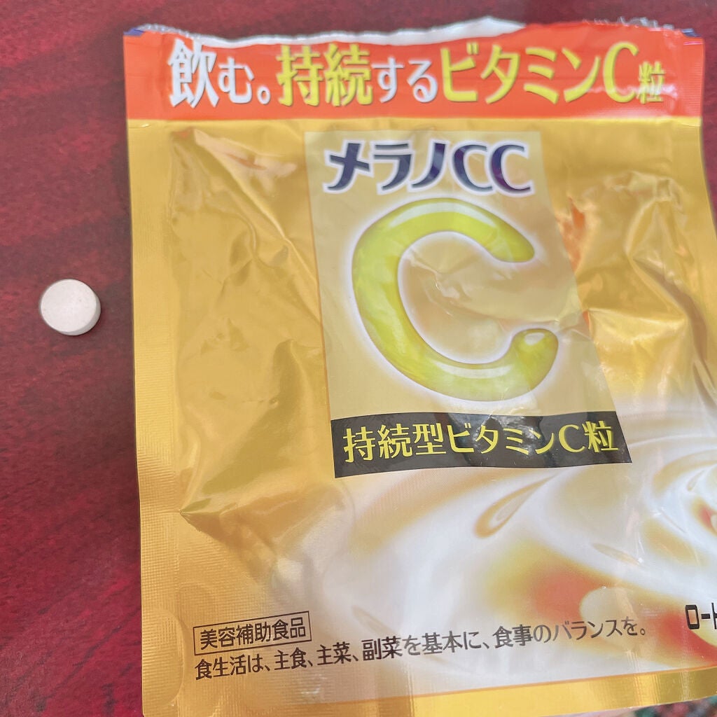 メラノcc持続型ビタミンC粒/メラノCC/美容サプリメントを使ったクチコミ(2枚目)