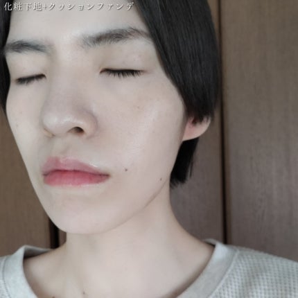 ルポ UVプライマー /skim /化粧下地を使ったクチコミ(8枚目)