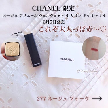 ルージュ アリュール ヴェルヴェット ル リオン ドゥ シャネル/CHANEL/口紅を使ったクチコミ（1枚目）