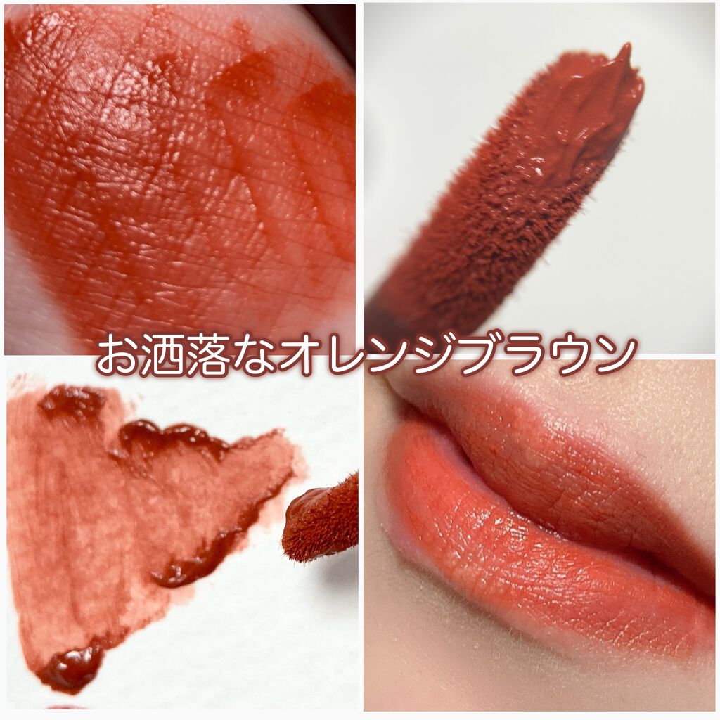 キスチョコレート ムースティント アーモンド/ETUDE/口紅を使ったクチコミ（3枚目）