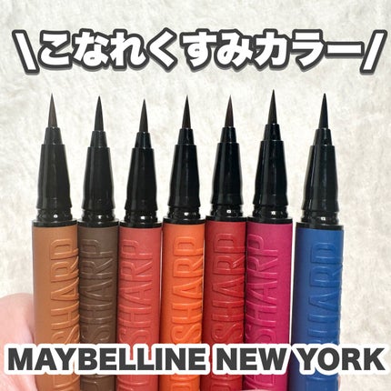ウルトラカラー アイライナー/MAYBELLINE NEW YORK/リキッドアイライナーを使ったクチコミ(1枚目)