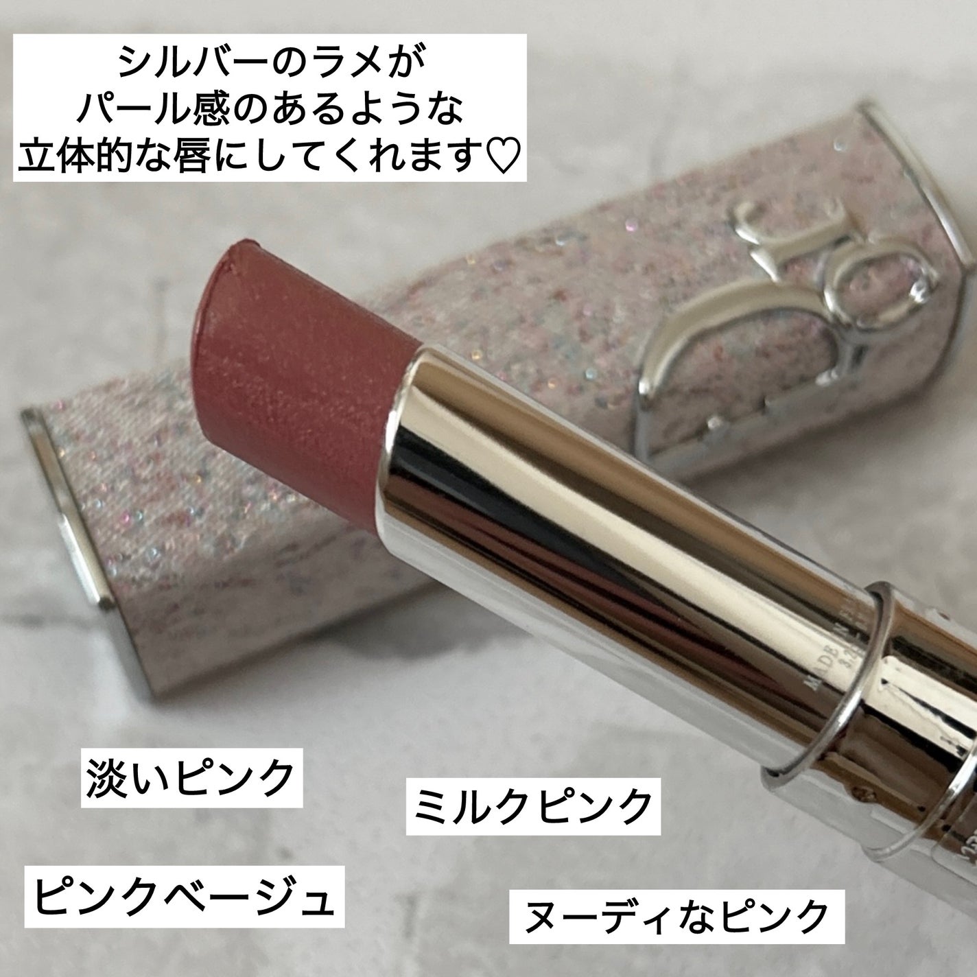 ディオール アディクト リップスティック/Dior/口紅を使ったクチコミ(2枚目)