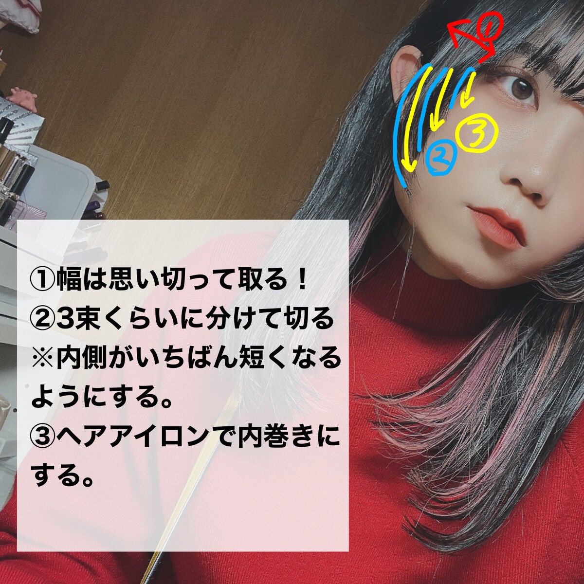 ヘアワックス/ザ・プロダクト/ヘアワックス・クリームを使ったクチコミ(3枚目)