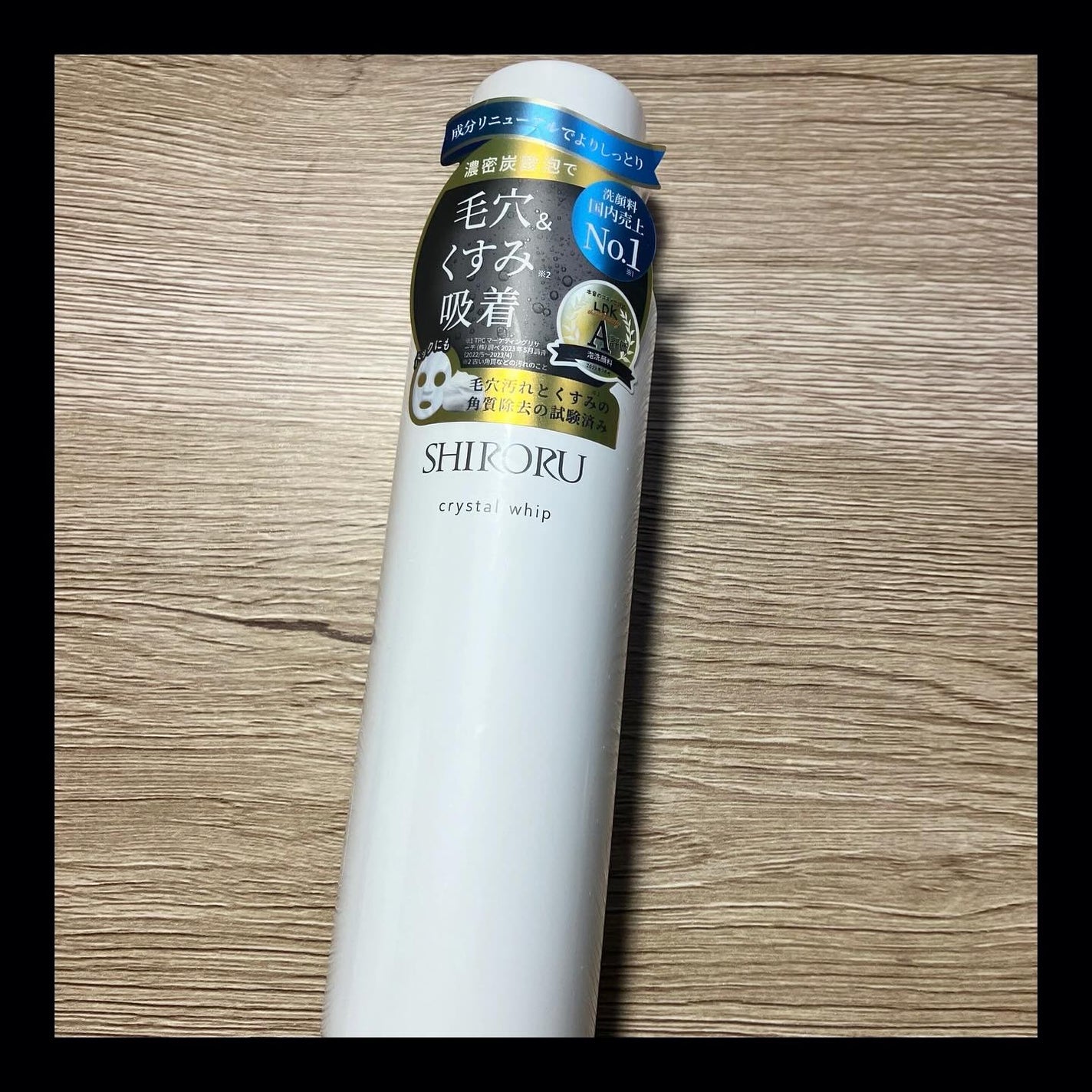 クリスタルホイップ/SHIRORU/泡洗顔を使ったクチコミ(1枚目)