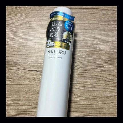 クリスタルホイップ/SHIRORU/泡洗顔を使ったクチコミ(1枚目)