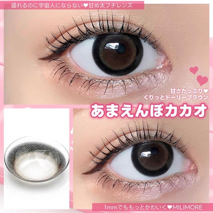 エバーカラーワンデーミリモア/エバーカラー/ワンデー(1DAY)カラコンを使ったクチコミ(1枚目)